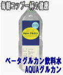 �y�������p�z�`�p�t�`�O���J���@2000ml�~1�{(��������)�y�O���[���P�~�[�E�C���^�[�i�V���i���z
