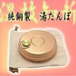 ��������萔���������d�C�ѕz�ƈႢ�̂̐�����D�킸�A�̂̎ア�l��A�D�w����A�� �����A���N���Ɉ��S [�������~�j�������]�y���ƌ��N�X�^�C���z