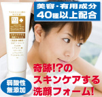 �X�L���P�A�V���N�@�G�����V�����Y�z�C�b�v�y�����̔Y�ݐs���Ȃ�����EQ Cosmetics�z