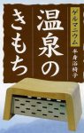 �Q���}�j�E�����g���֎q�u����̋C�����v�y�P���L�C���^�[�i�V���i���z