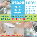 �G�R�����[�X�E�f�I�h�����g5�{�Z�k�^�C�v(300ml)�y�j�b�|���ې􂢁@�G�R�����[�X �l�b�g�V���b�v�z