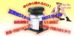 �b�蕦�������f�I�{�[�C���V�F�C�v�A�b�v�yAUGUST�z