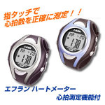 �n�[�g���[�^�[for�����i�[�@HM42�y�n�b�s�[�}�[�P�b�g RaiRai�z